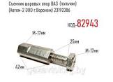 Product Details