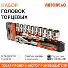 Product Details